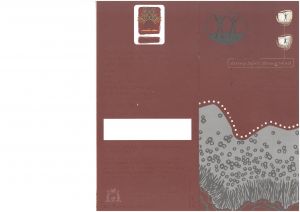 Pamphlet with the heading What our people need to know about smoking tobacco